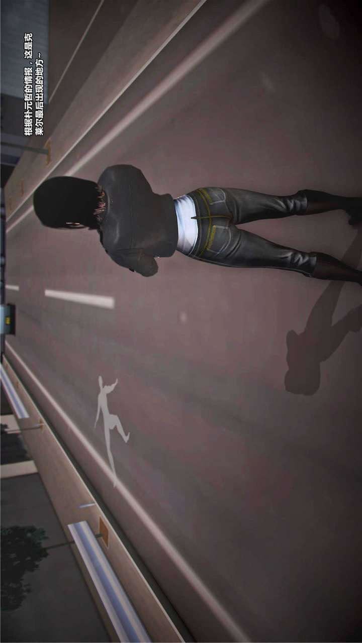 [3D]兽欲の末途第17章【第4话】