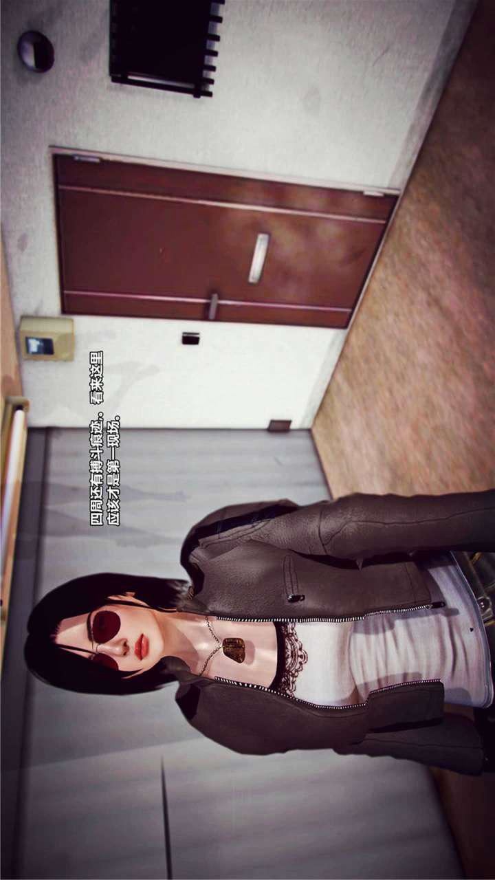 [3D]兽欲の末途第17章【第4话】