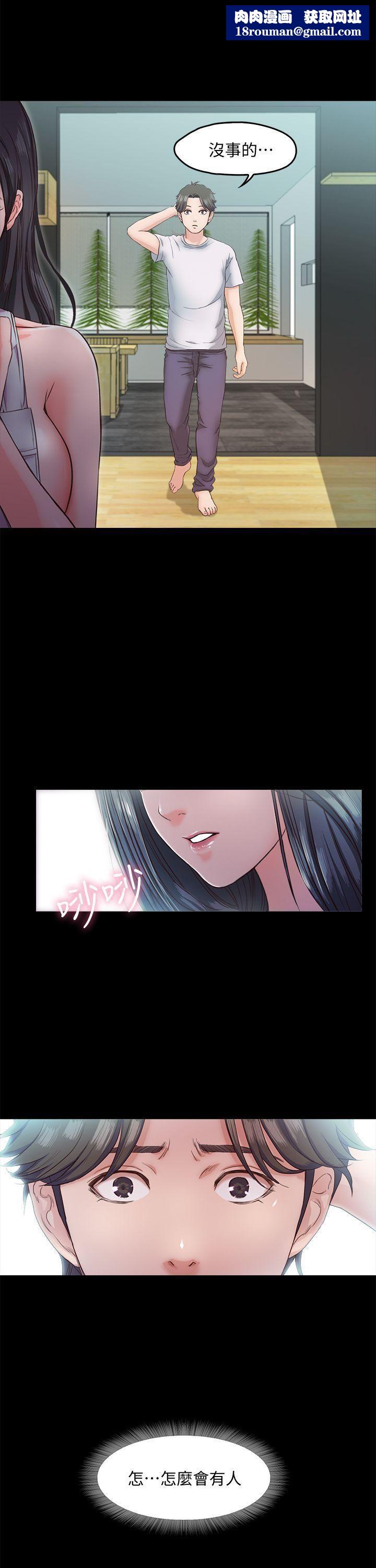 甜蜜假期第5話-姐姐難以抵擋的誘惑