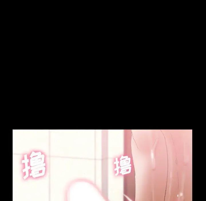 隐秘的邻居们第26话