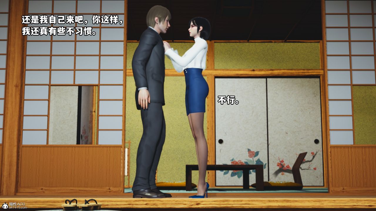 [3D]我成瞭大反派特典22.1