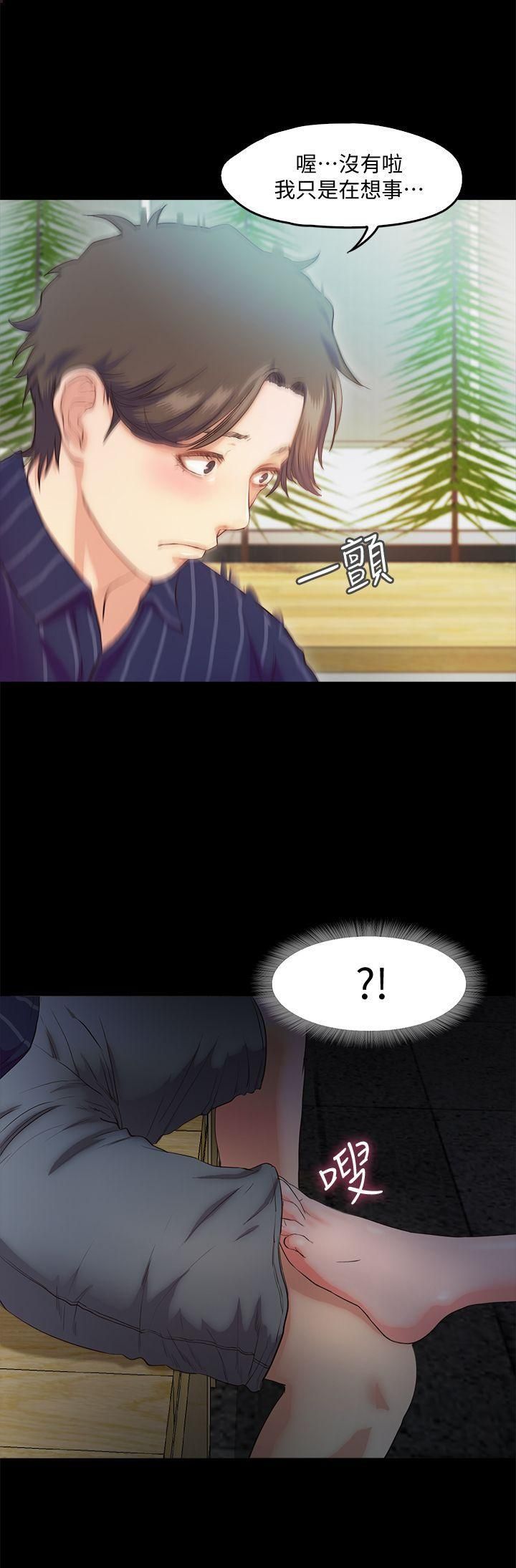 甜蜜假期第5話-姐姐難以抵擋的誘惑