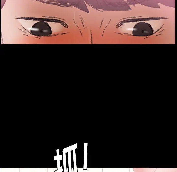 隐秘的邻居们第26话