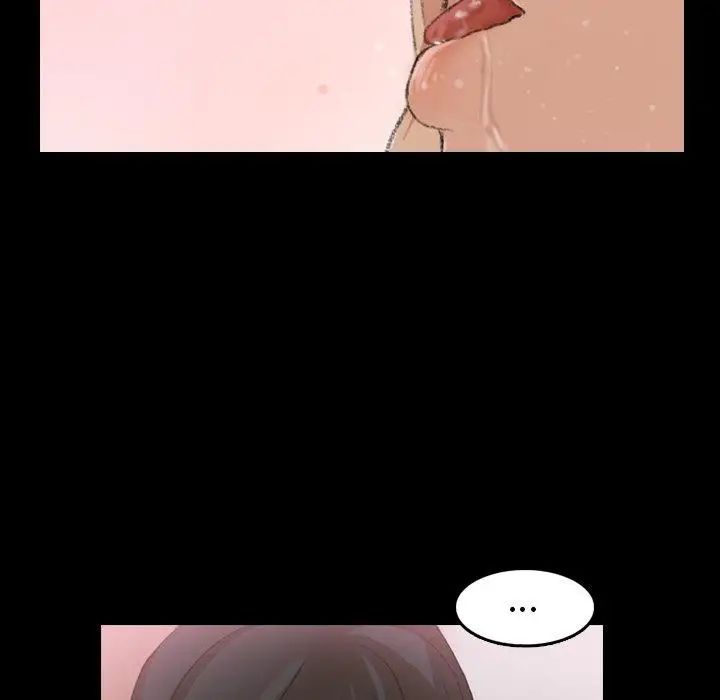 隐秘的邻居们第27话