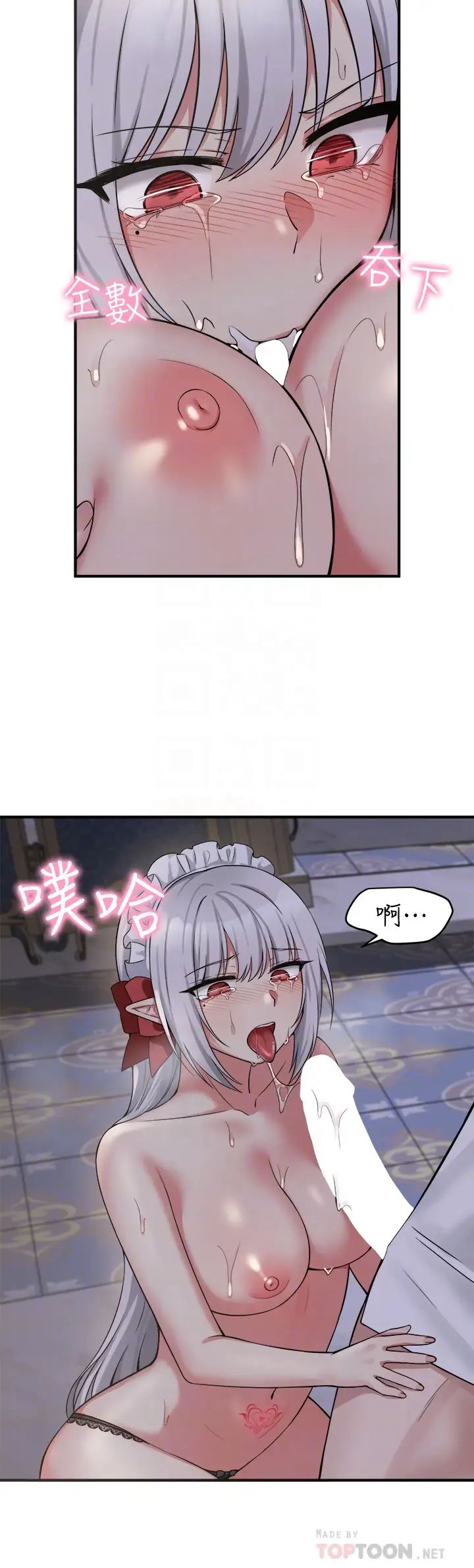 抖M女仆第21话-妳就像发情母狗