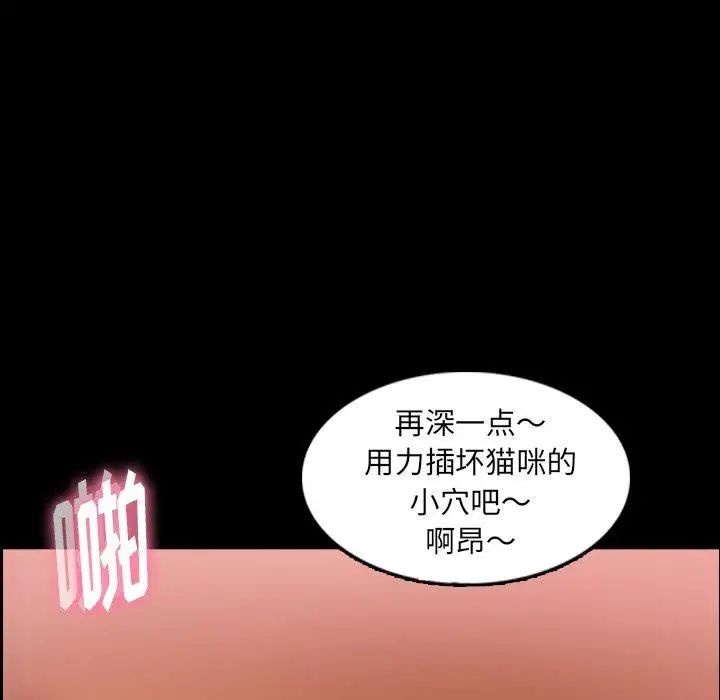 隐秘的邻居们第27话