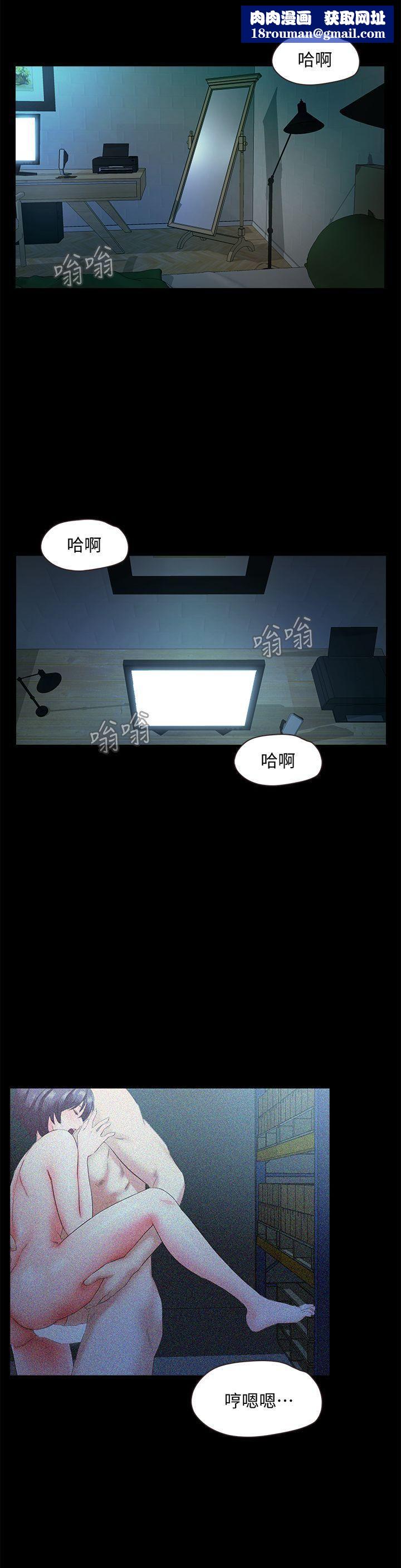 甜蜜假期第7話-倉庫內的情慾流動