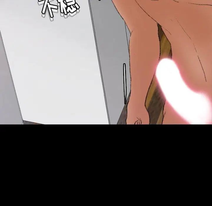 隐秘的邻居们第27话