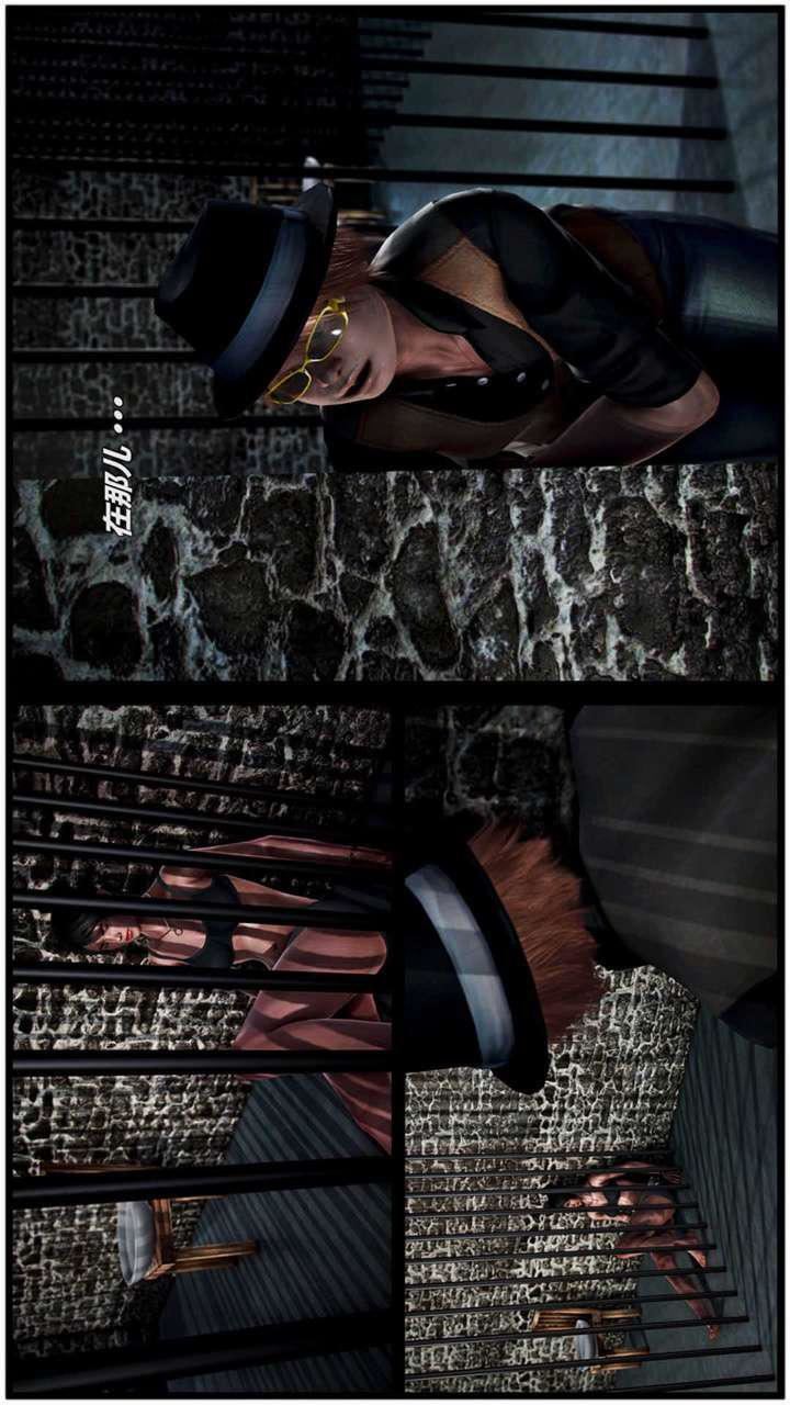 [3D]兽欲の末途第17章【第7话】