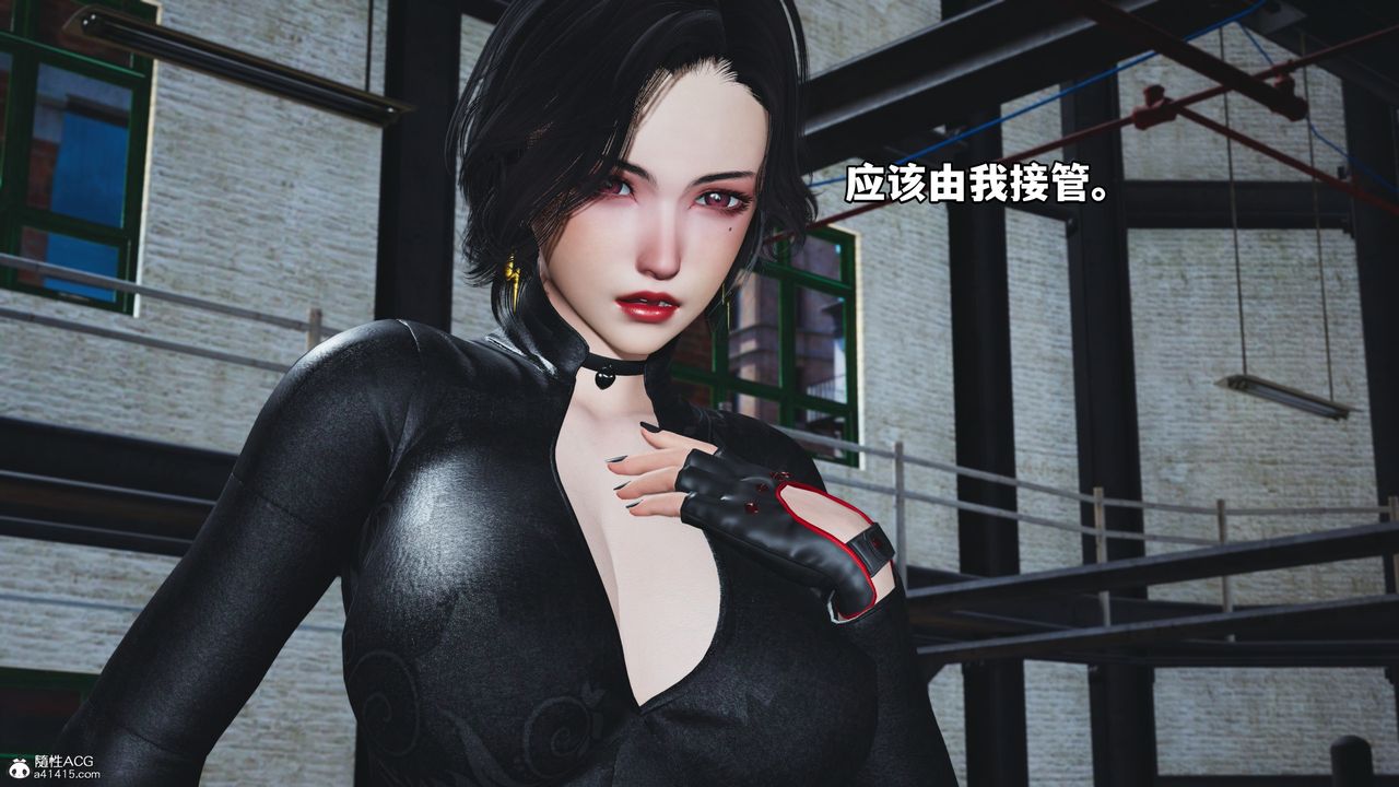 [3D]我成瞭大反派第61话