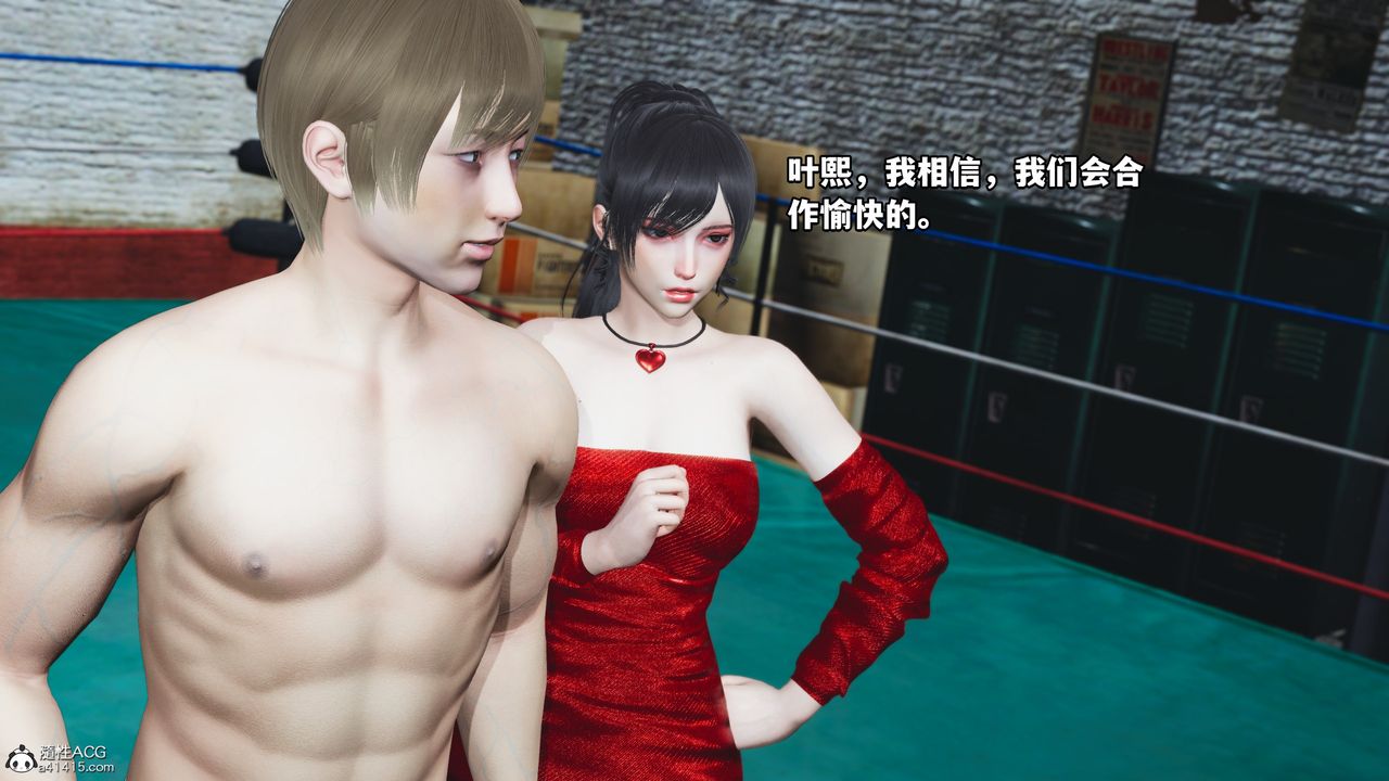 [3D]我成瞭大反派第61话