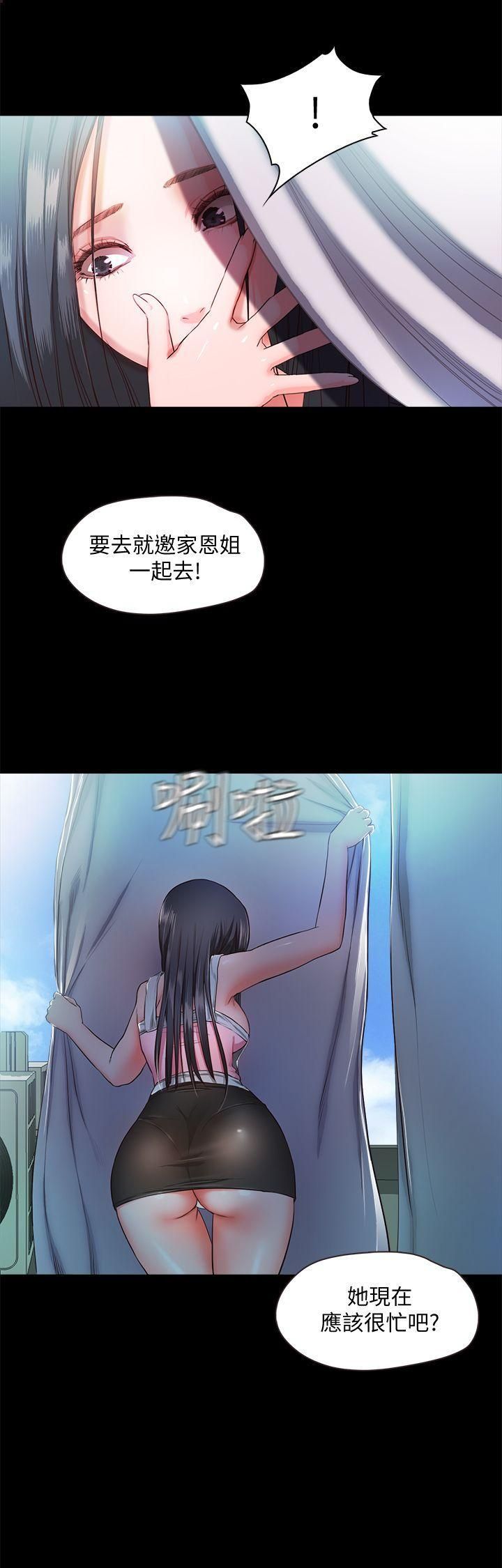 甜蜜假期第7話-倉庫內的情慾流動