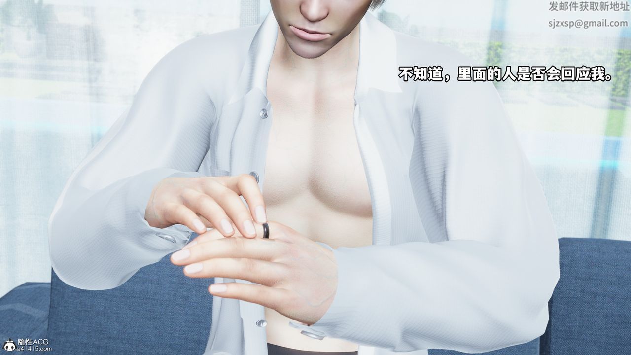 [3D]我成瞭大反派第61话