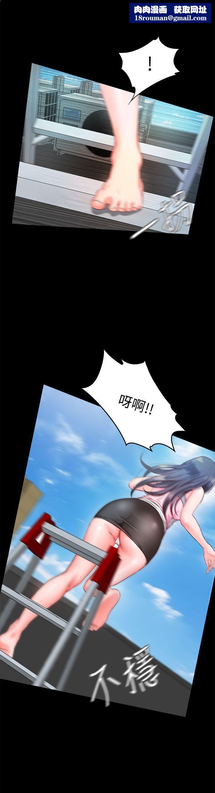 甜蜜假期第8话-边讲电话边做?!