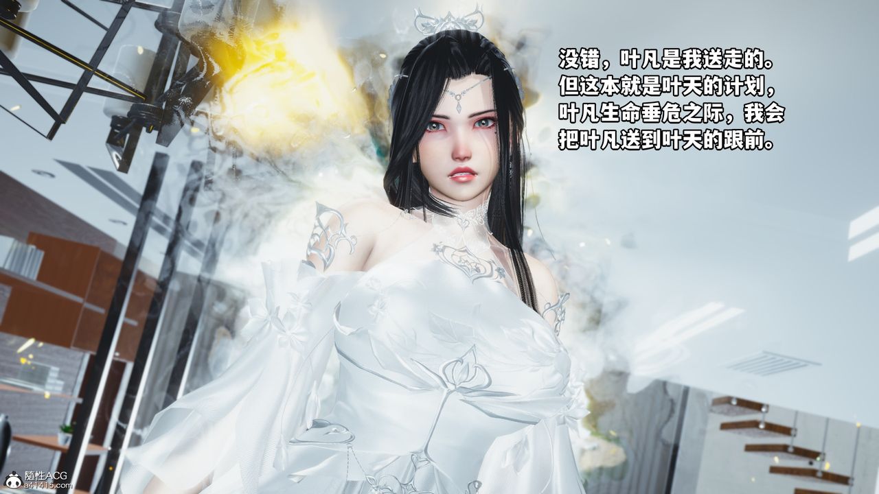 [3D]我成瞭大反派第61話