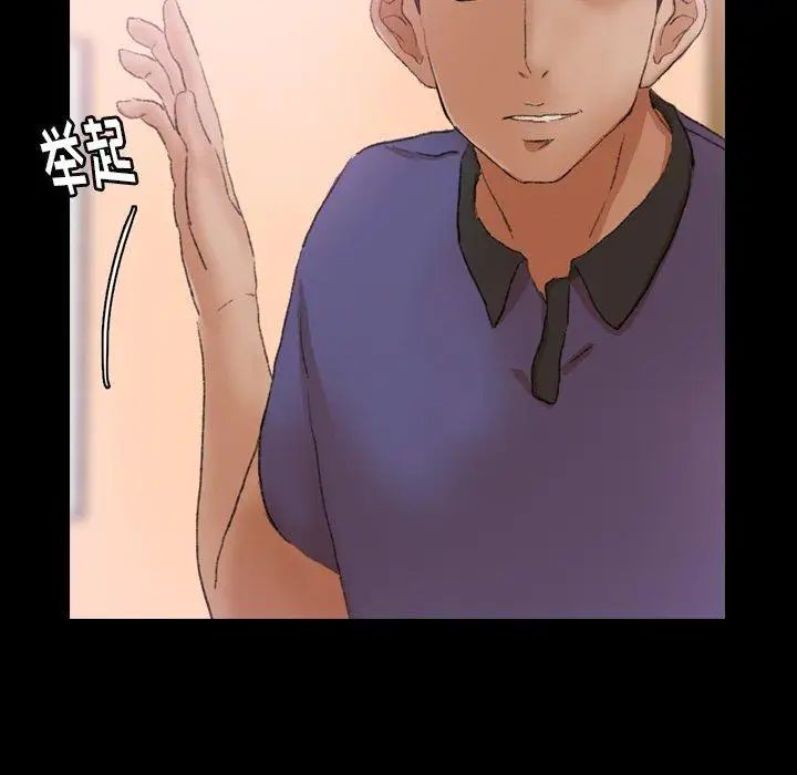 隱秘的鄰居們第28话