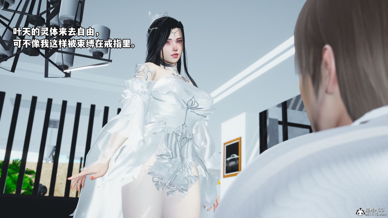 [3D]我成瞭大反派第61話