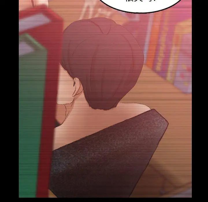 隐秘的邻居们第28话