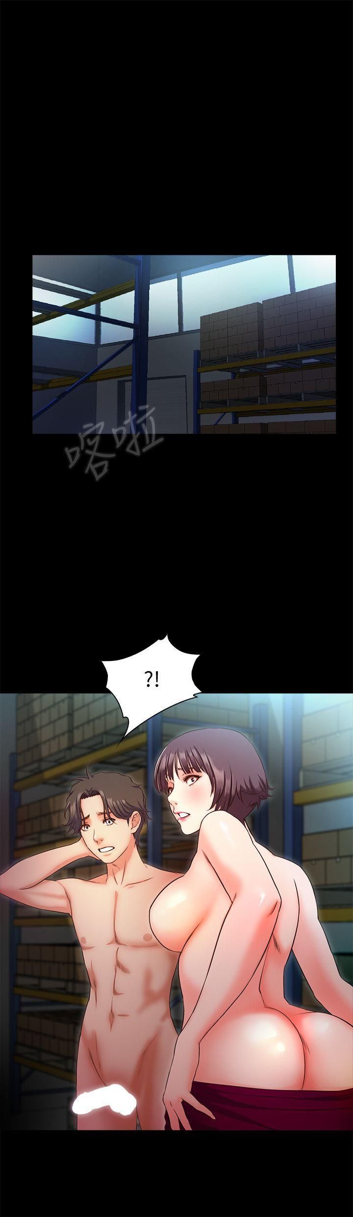 甜蜜假期第8話-邊講電話邊做?!