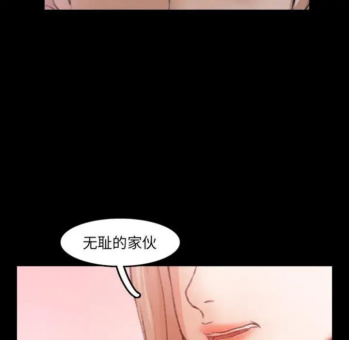 隐秘的邻居们第28话