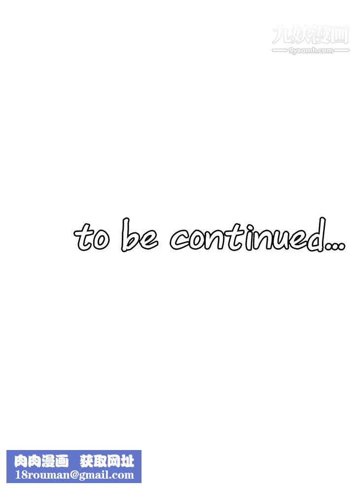 抖M女仆第23话-区区玩物还敢放肆...