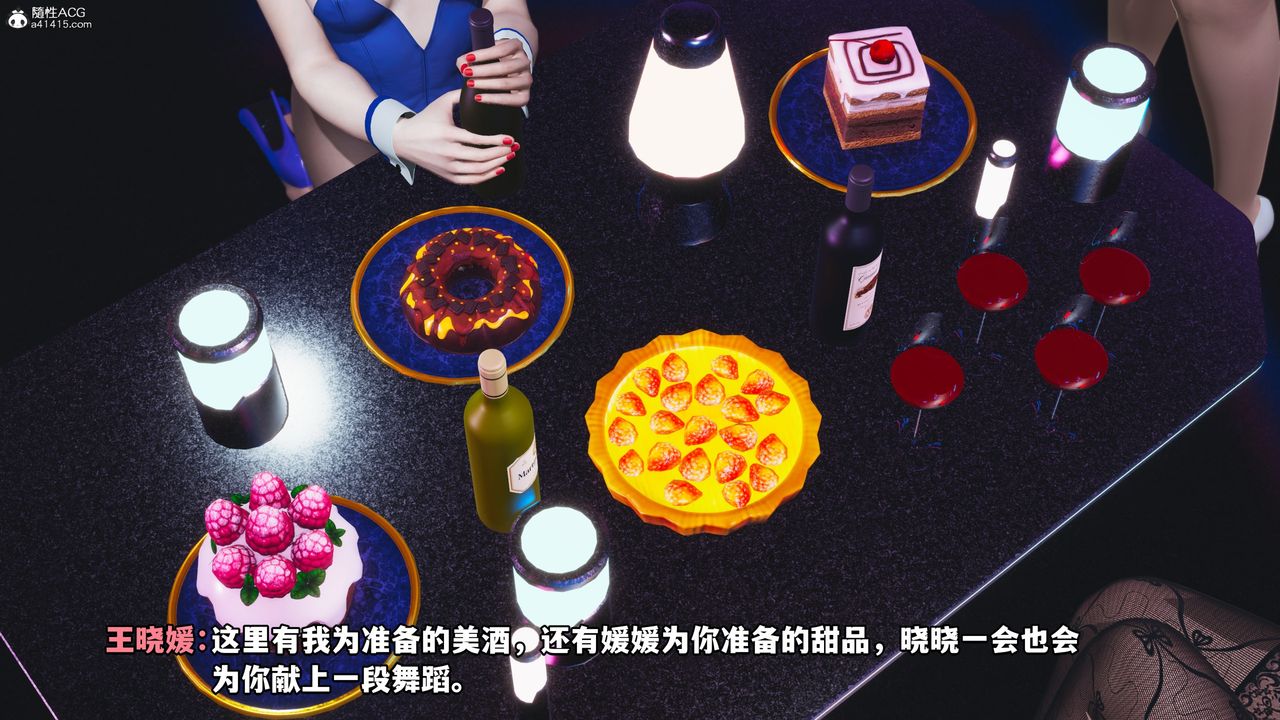 [3D]我成瞭大反派第61话