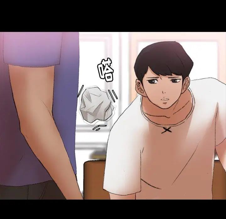 隐秘的邻居们第28话