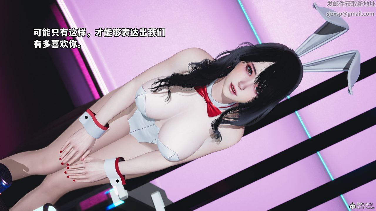 [3D]我成瞭大反派第61话