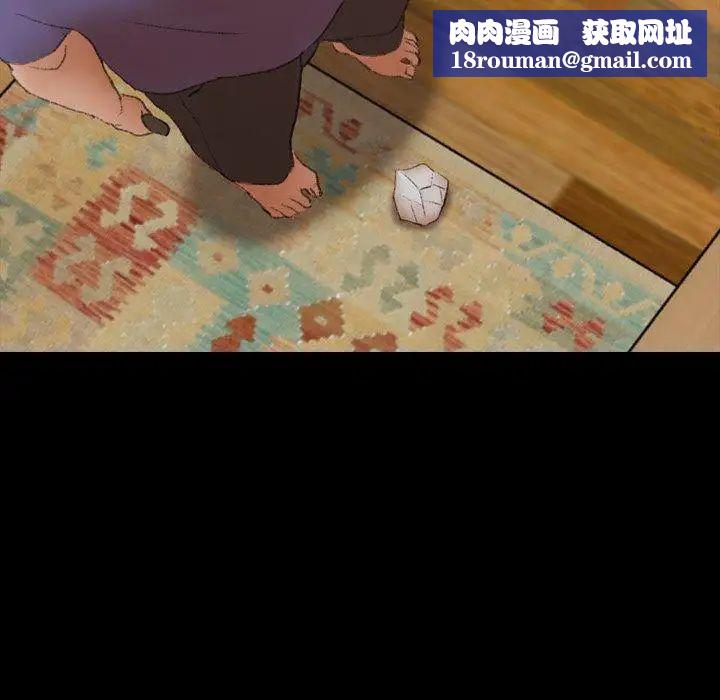 隱秘的鄰居們第28话