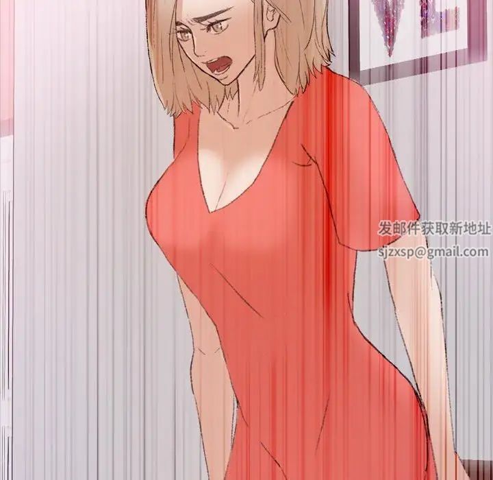 隐秘的邻居们第28话