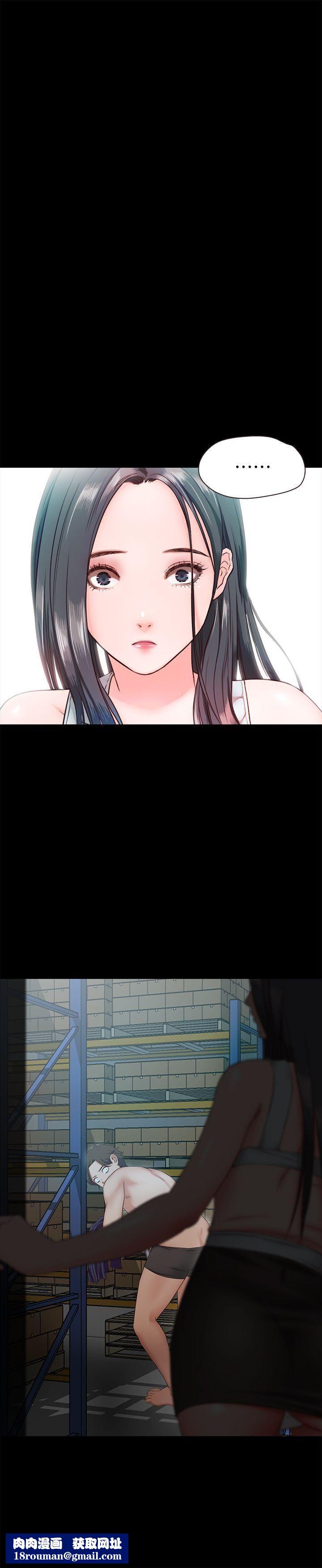 甜蜜假期第9话-民宿老板娘的私人请求