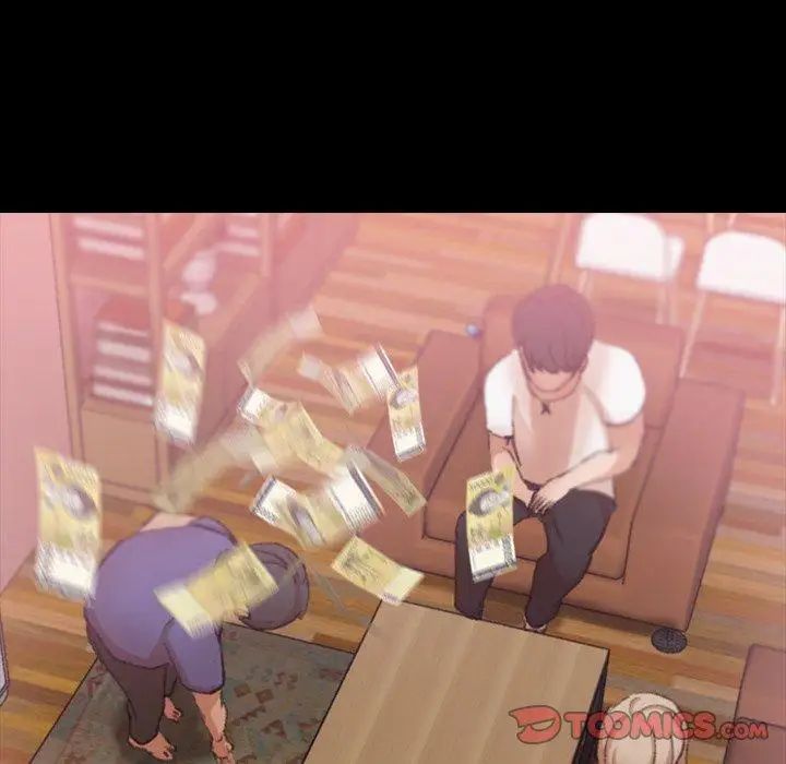 隱秘的鄰居們第28话