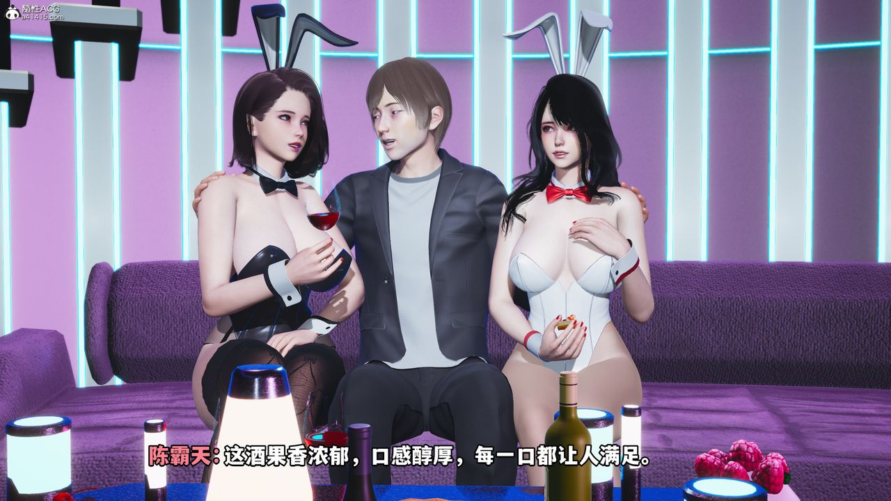 [3D]我成瞭大反派第61话