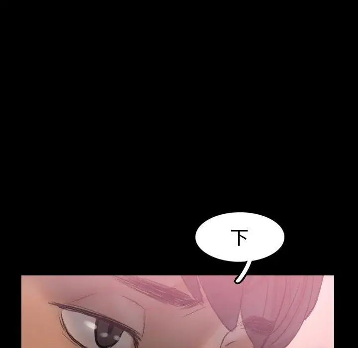 隐秘的邻居们第28话