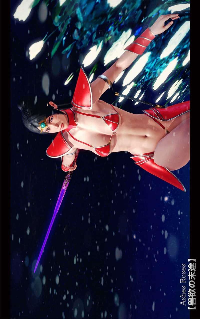 [3D]兽欲の末途第17章【第9话】