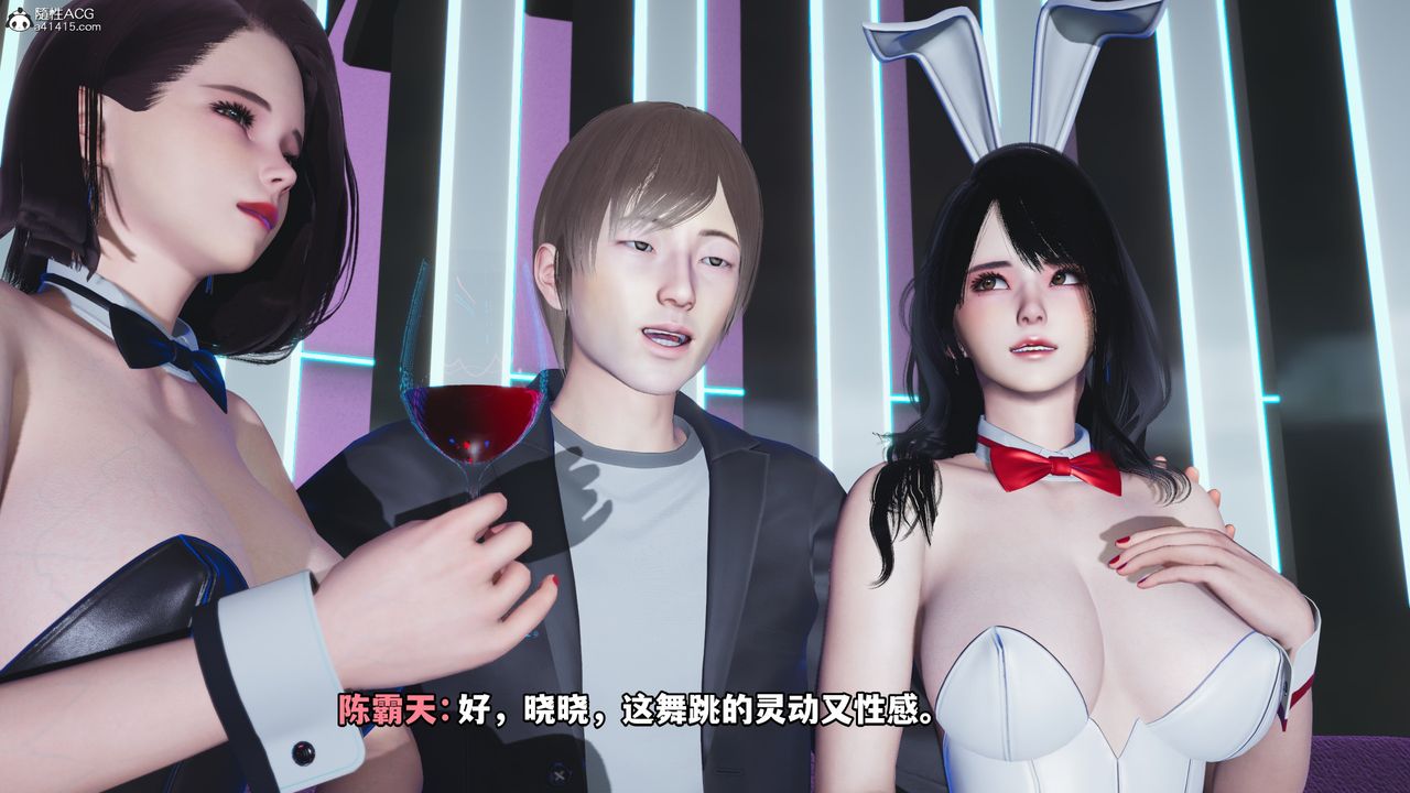 [3D]我成瞭大反派第61话