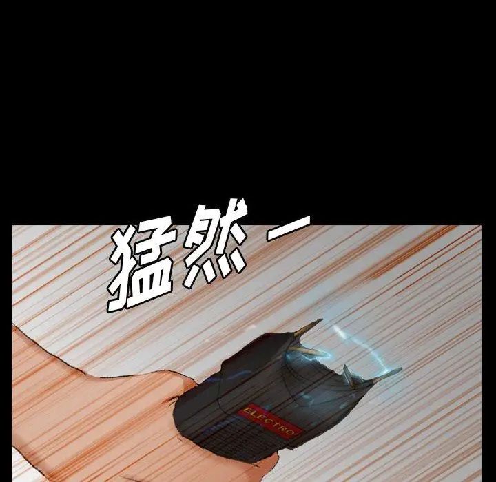 隐秘的邻居们第28话