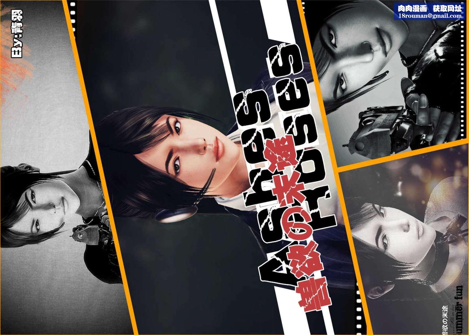 [3D]兽欲の末途第18章【第1话】