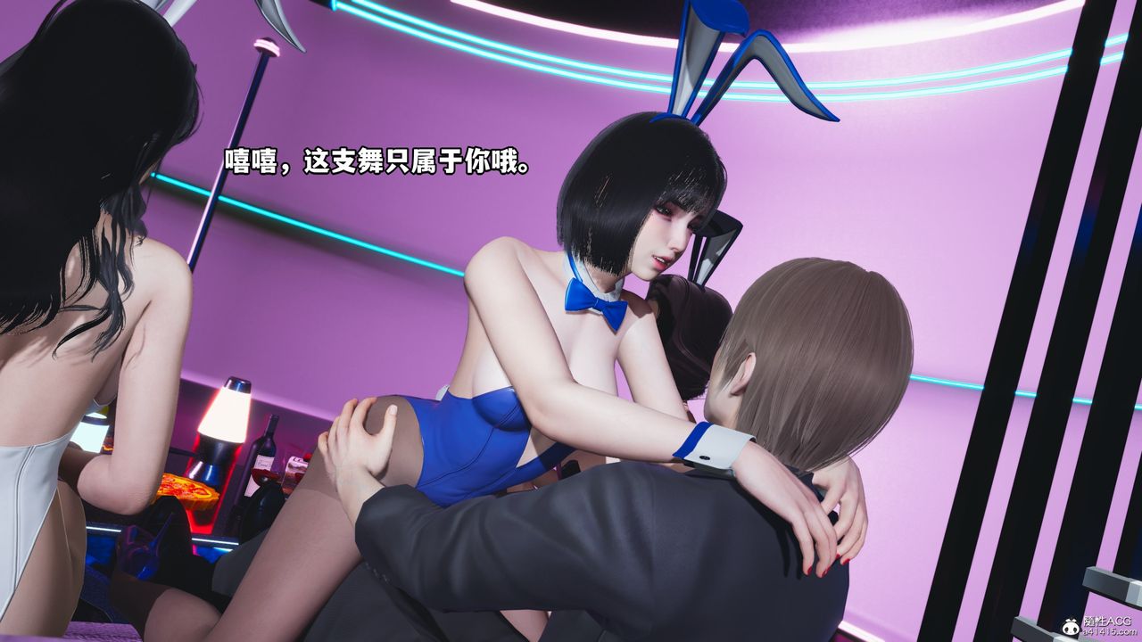 [3D]我成瞭大反派第62话