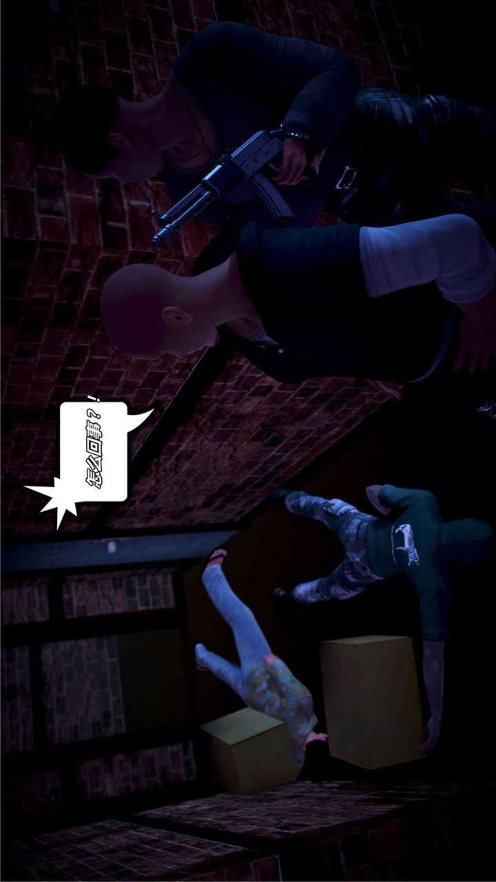 [3D]兽欲の末途第18章【第1话】