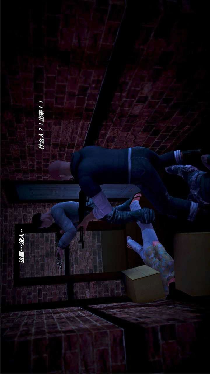 [3D]獸欲の末途第18章【第1話】