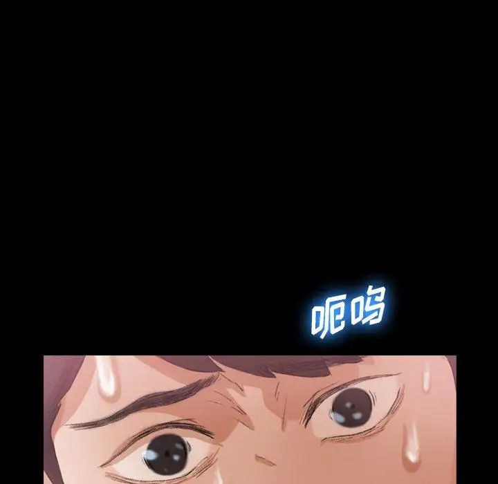 隱秘的鄰居們第29话