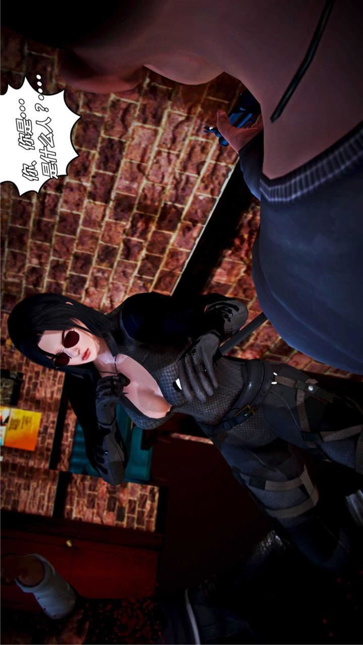 [3D]獸欲の末途第18章【第1話】