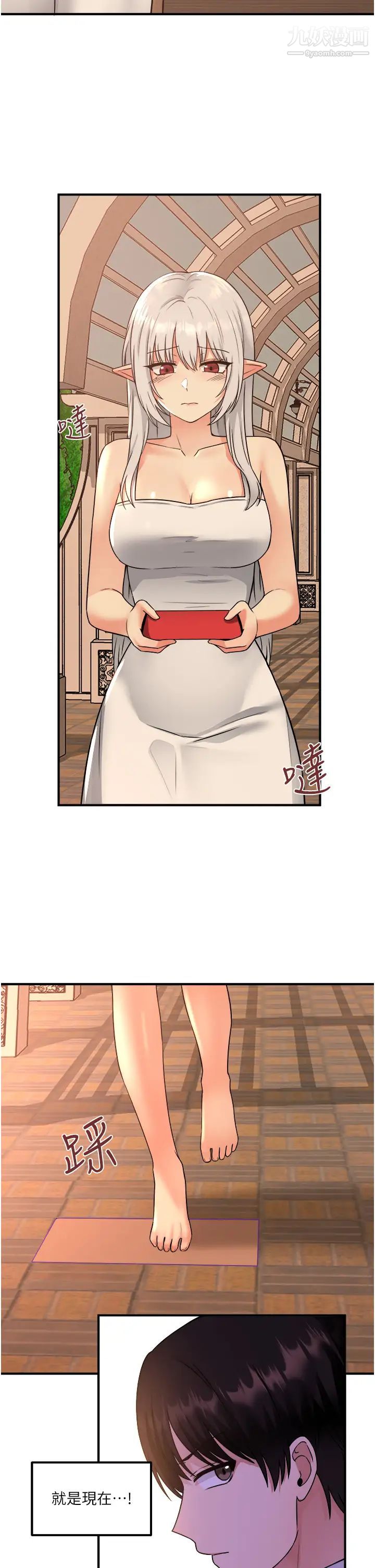 抖M女仆第25话-猎捕想被虐待的精灵