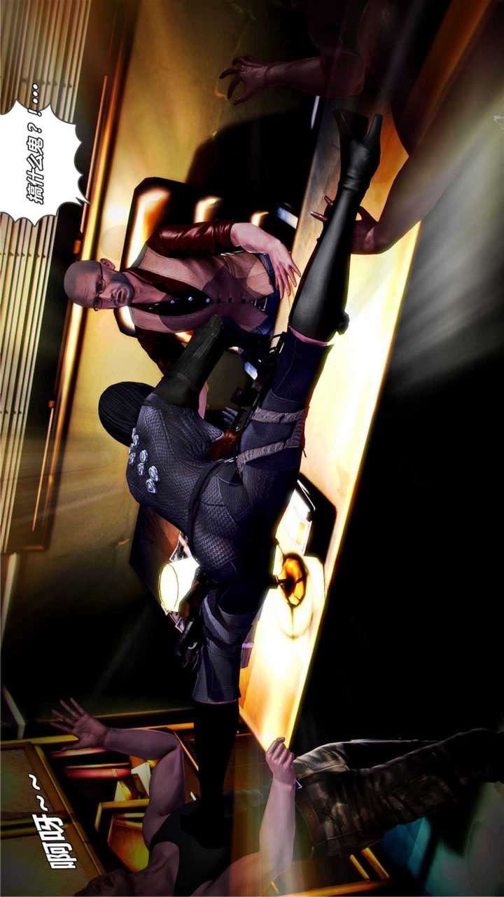 [3D]兽欲の末途第18章【第1话】