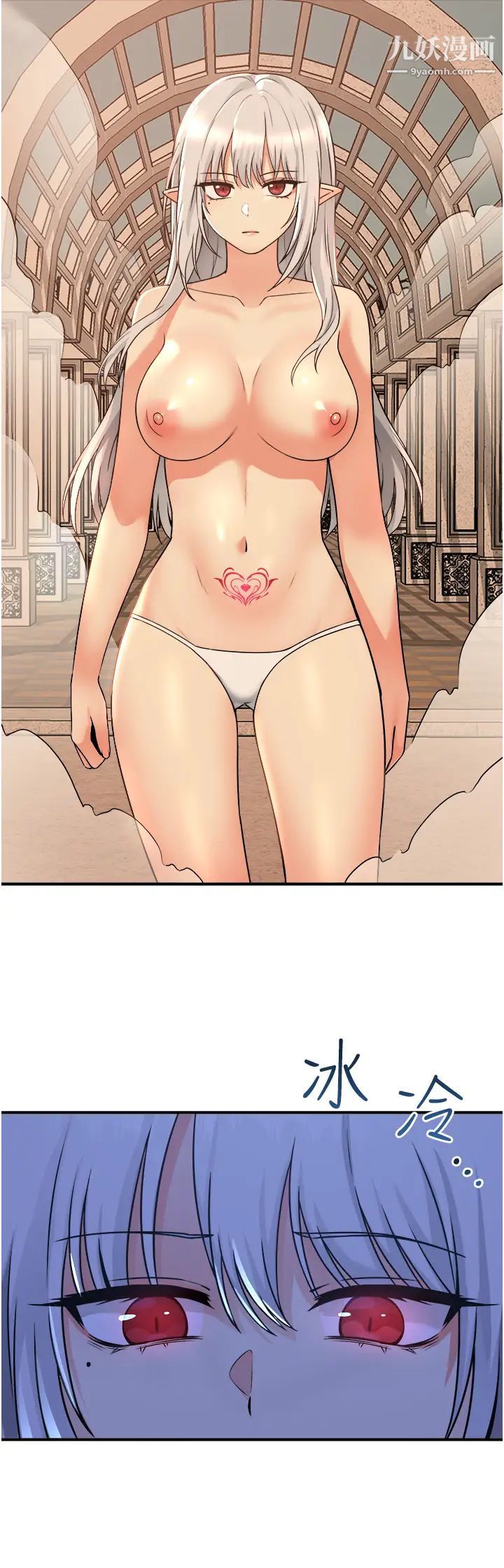 抖M女僕第25話-獵捕想被虐待的精靈