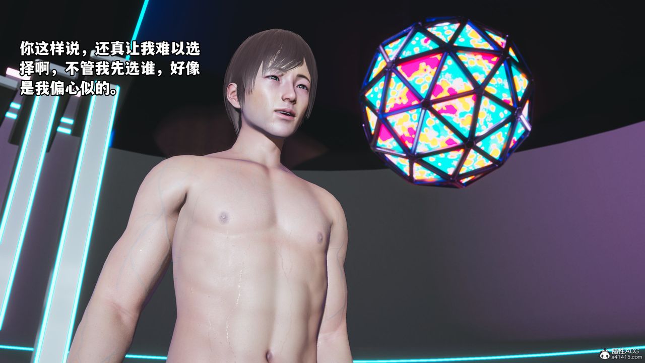 [3D]我成瞭大反派第62话