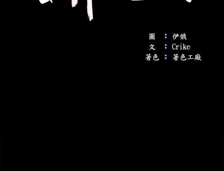 甜蜜假期第12話-海邊初體驗