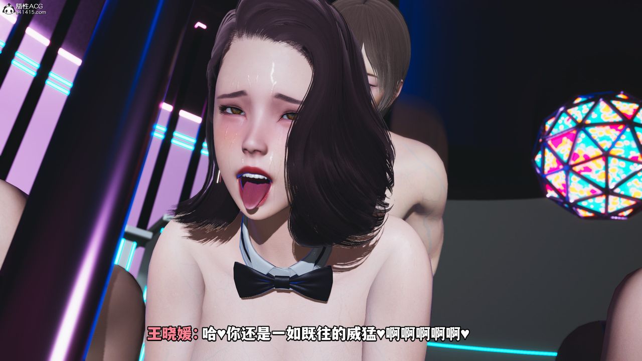 [3D]我成瞭大反派第62话