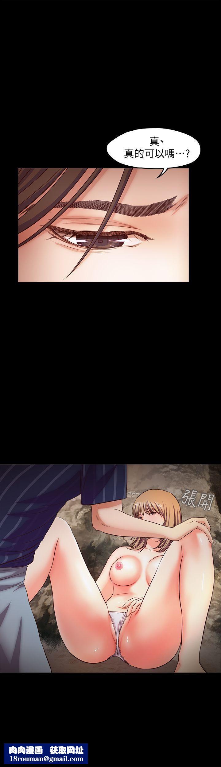 甜蜜假期第12話-海邊初體驗